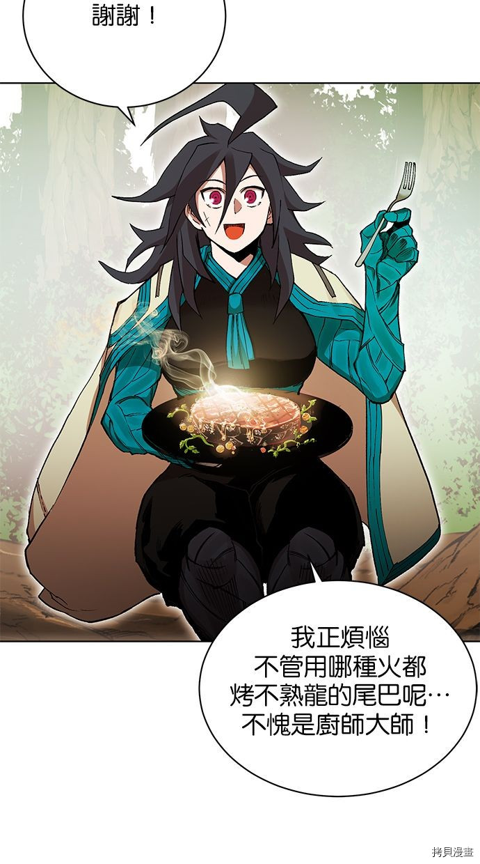 热练战士[拷贝漫画]韩漫全集-第2季92話无删减无遮挡章节图片 