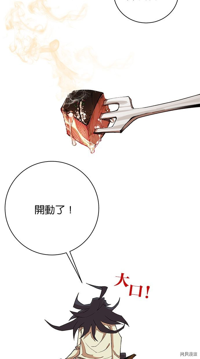 热练战士[拷贝漫画]韩漫全集-第2季92話无删减无遮挡章节图片 