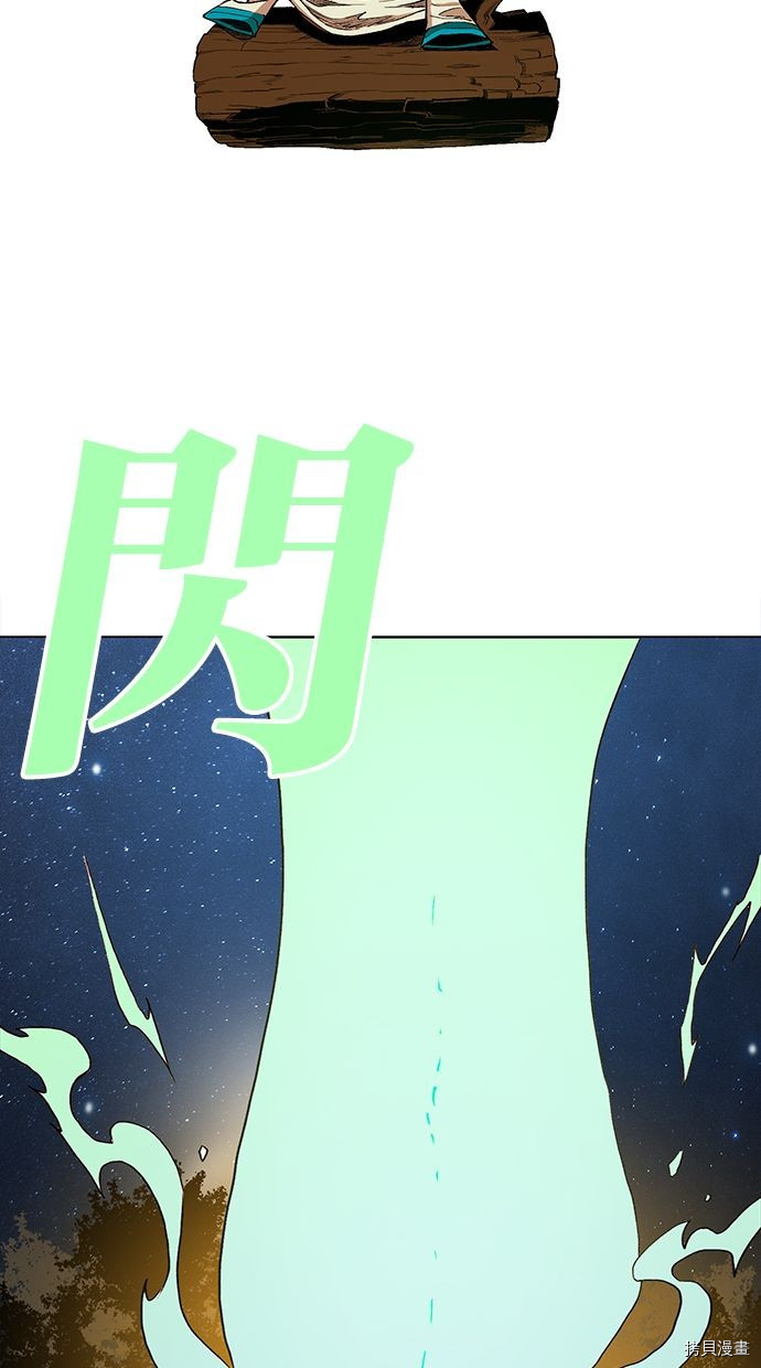 热练战士[拷贝漫画]韩漫全集-第2季92話无删减无遮挡章节图片 