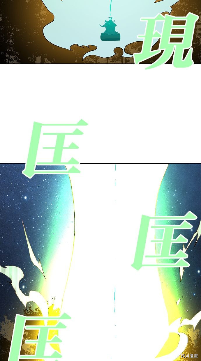 热练战士[拷贝漫画]韩漫全集-第2季92話无删减无遮挡章节图片 
