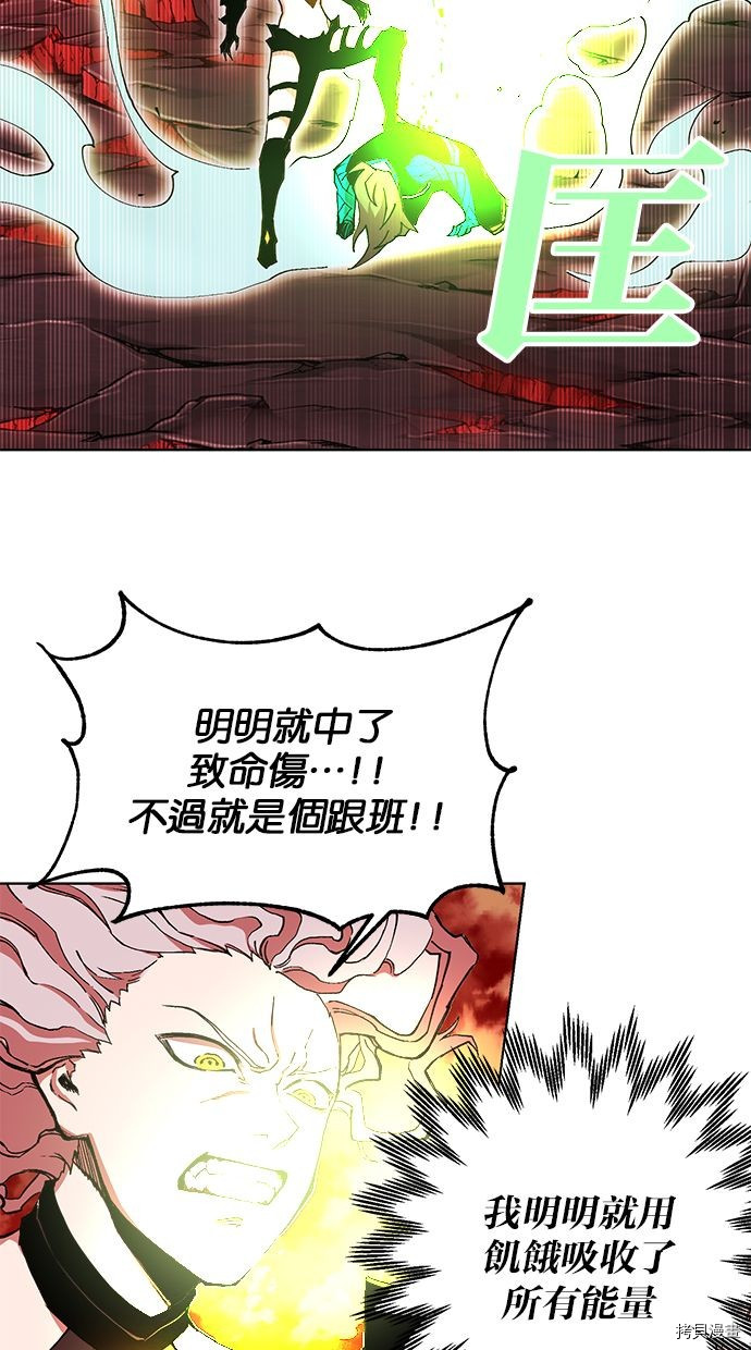 热练战士[拷贝漫画]韩漫全集-第2季92話无删减无遮挡章节图片 