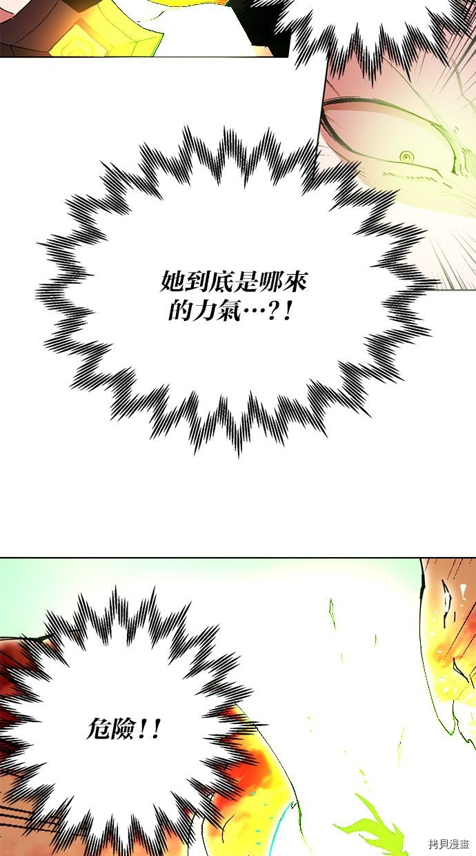 热练战士[拷贝漫画]韩漫全集-第2季92話无删减无遮挡章节图片 