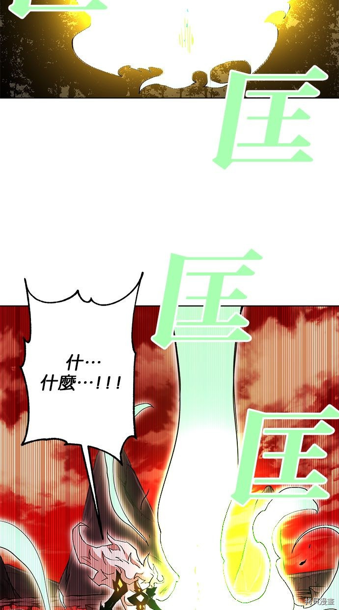 热练战士[拷贝漫画]韩漫全集-第2季92話无删减无遮挡章节图片 