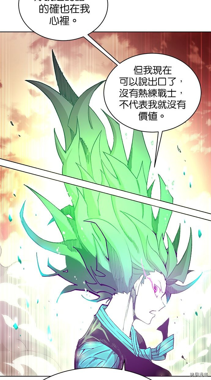 热练战士[拷贝漫画]韩漫全集-第2季92話无删减无遮挡章节图片 