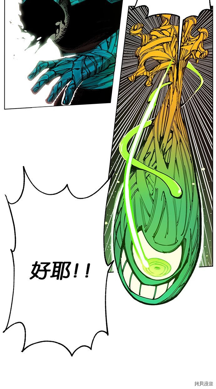 热练战士[拷贝漫画]韩漫全集-第2季92話无删减无遮挡章节图片 