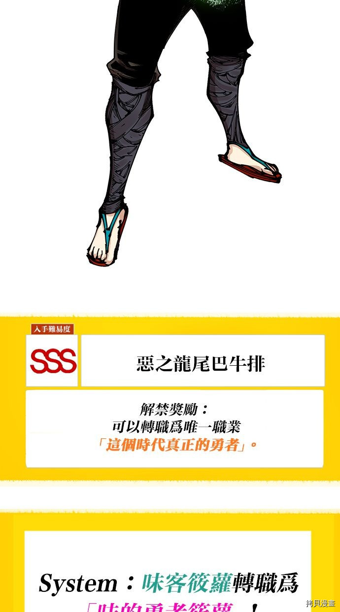热练战士[拷贝漫画]韩漫全集-第2季92話无删减无遮挡章节图片 