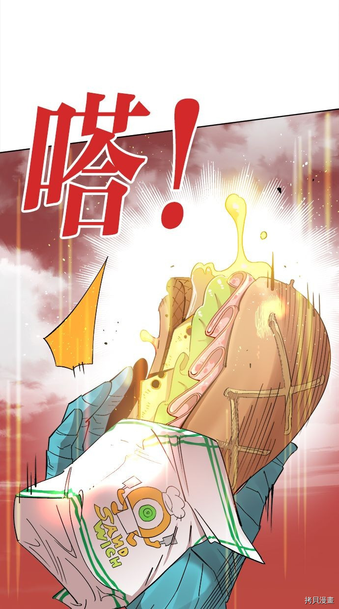 热练战士[拷贝漫画]韩漫全集-第2季93話无删减无遮挡章节图片 