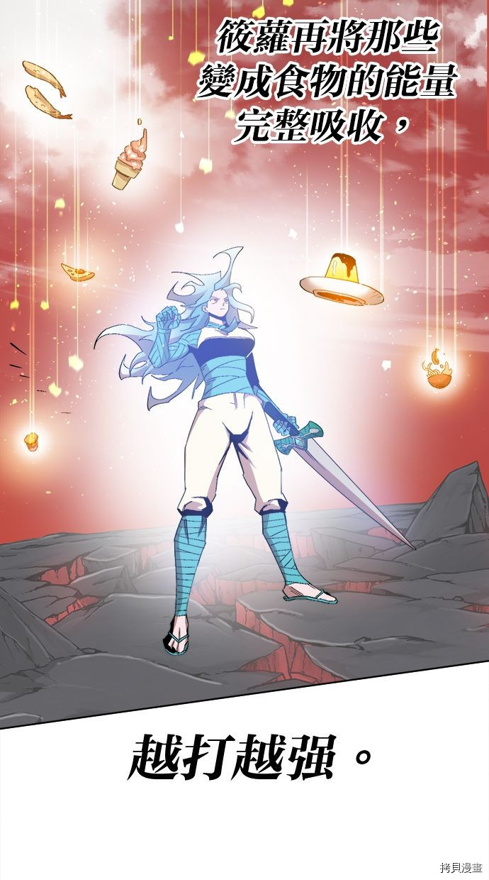 热练战士[拷贝漫画]韩漫全集-第2季93話无删减无遮挡章节图片 
