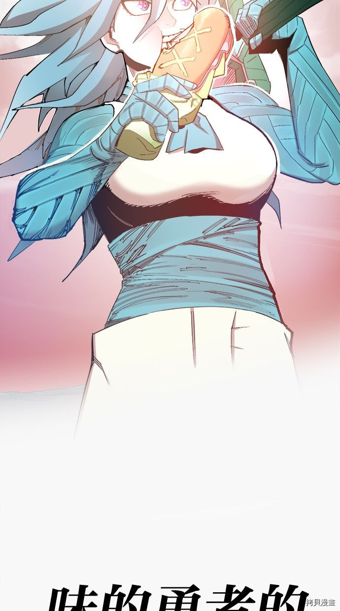 热练战士[拷贝漫画]韩漫全集-第2季93話无删减无遮挡章节图片 