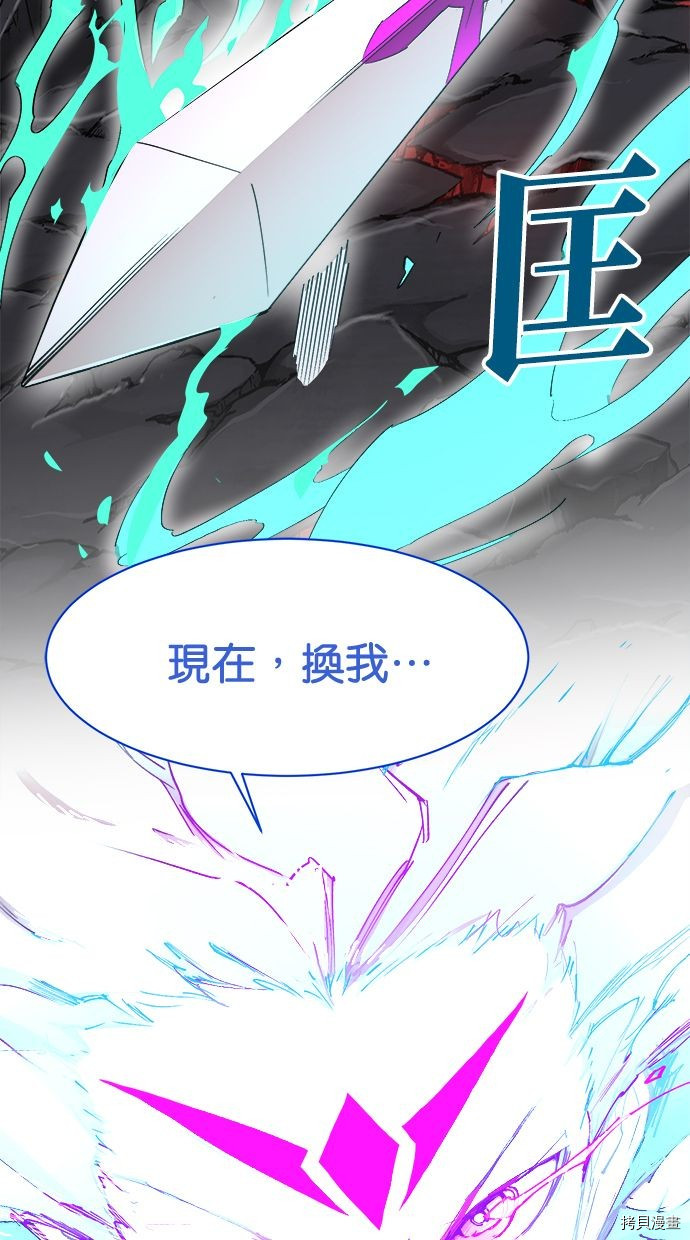 热练战士[拷贝漫画]韩漫全集-第2季93話无删减无遮挡章节图片 