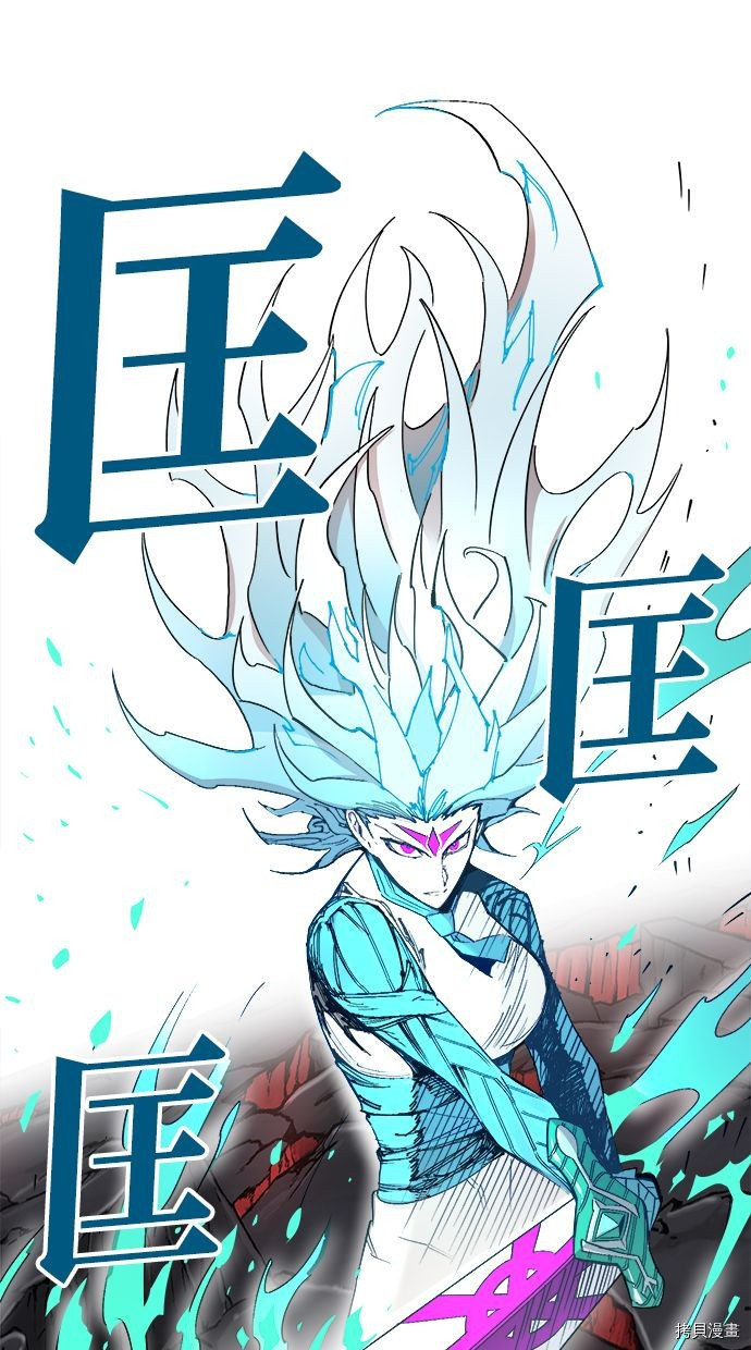 热练战士[拷贝漫画]韩漫全集-第2季93話无删减无遮挡章节图片 