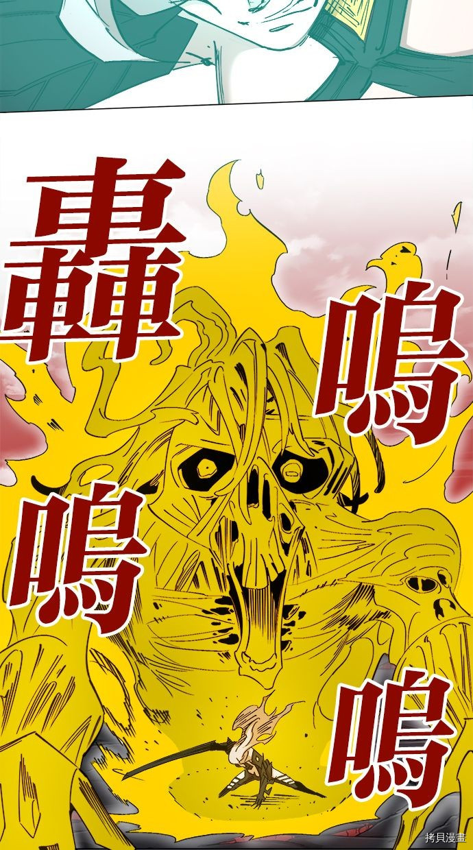 热练战士[拷贝漫画]韩漫全集-第2季93話无删减无遮挡章节图片 