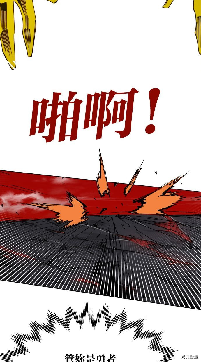 热练战士[拷贝漫画]韩漫全集-第2季93話无删减无遮挡章节图片 