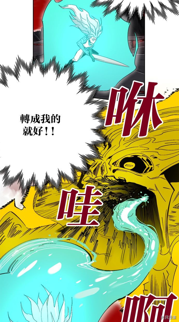 热练战士[拷贝漫画]韩漫全集-第2季93話无删减无遮挡章节图片 