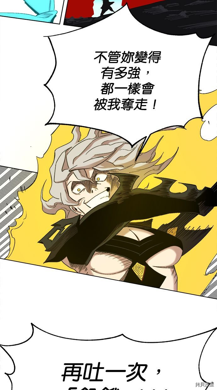 热练战士[拷贝漫画]韩漫全集-第2季93話无删减无遮挡章节图片 