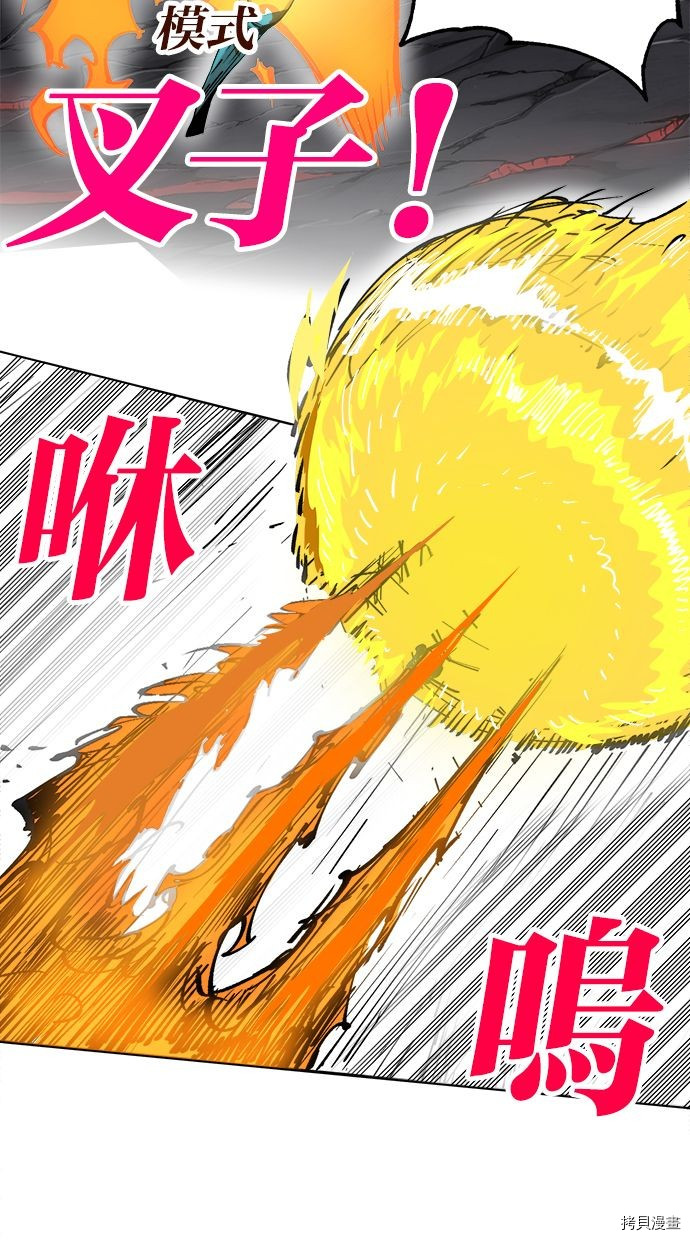 热练战士[拷贝漫画]韩漫全集-第2季93話无删减无遮挡章节图片 