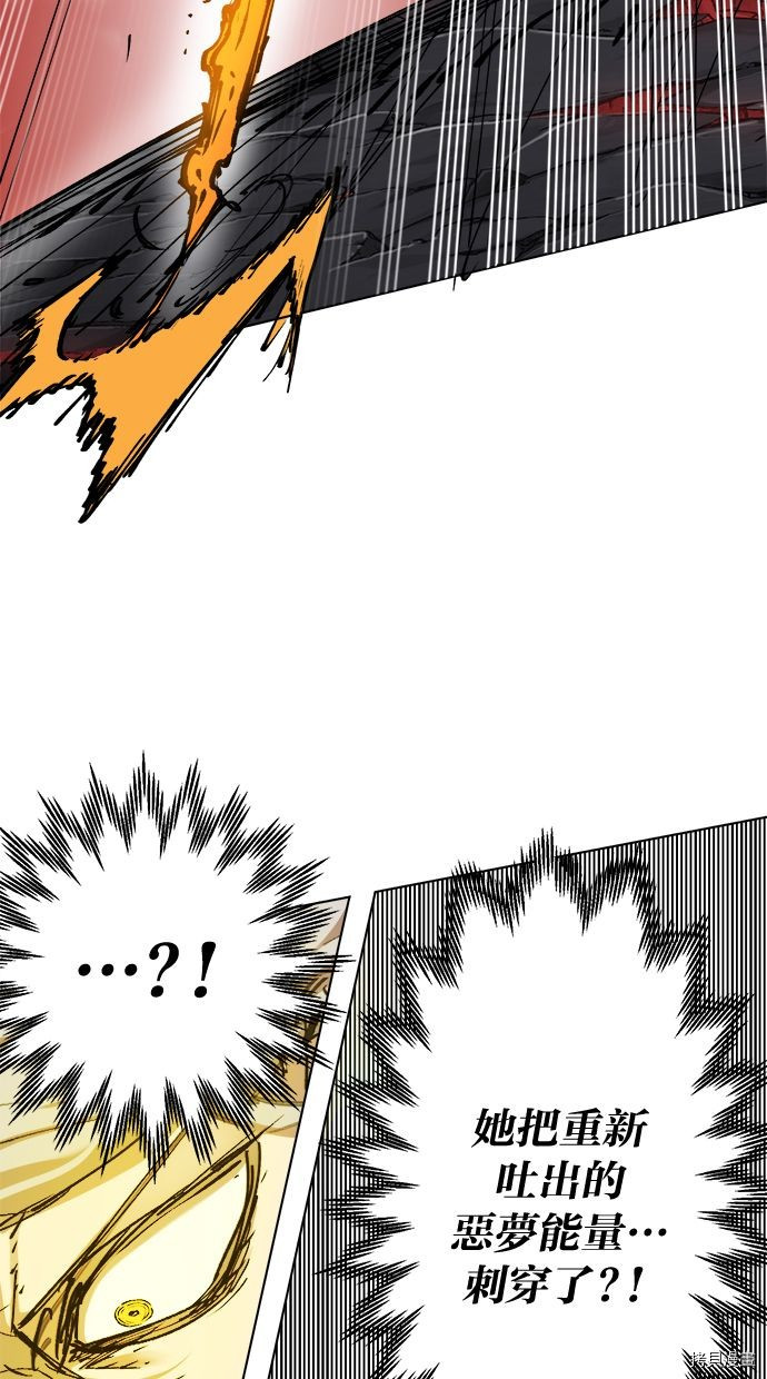 热练战士[拷贝漫画]韩漫全集-第2季93話无删减无遮挡章节图片 