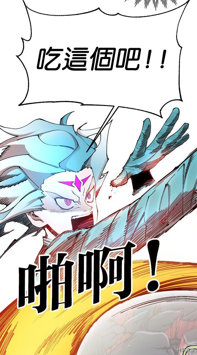 热练战士[拷贝漫画]韩漫全集-第2季93話无删减无遮挡章节图片 