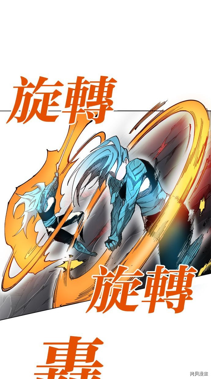 热练战士[拷贝漫画]韩漫全集-第2季93話无删减无遮挡章节图片 