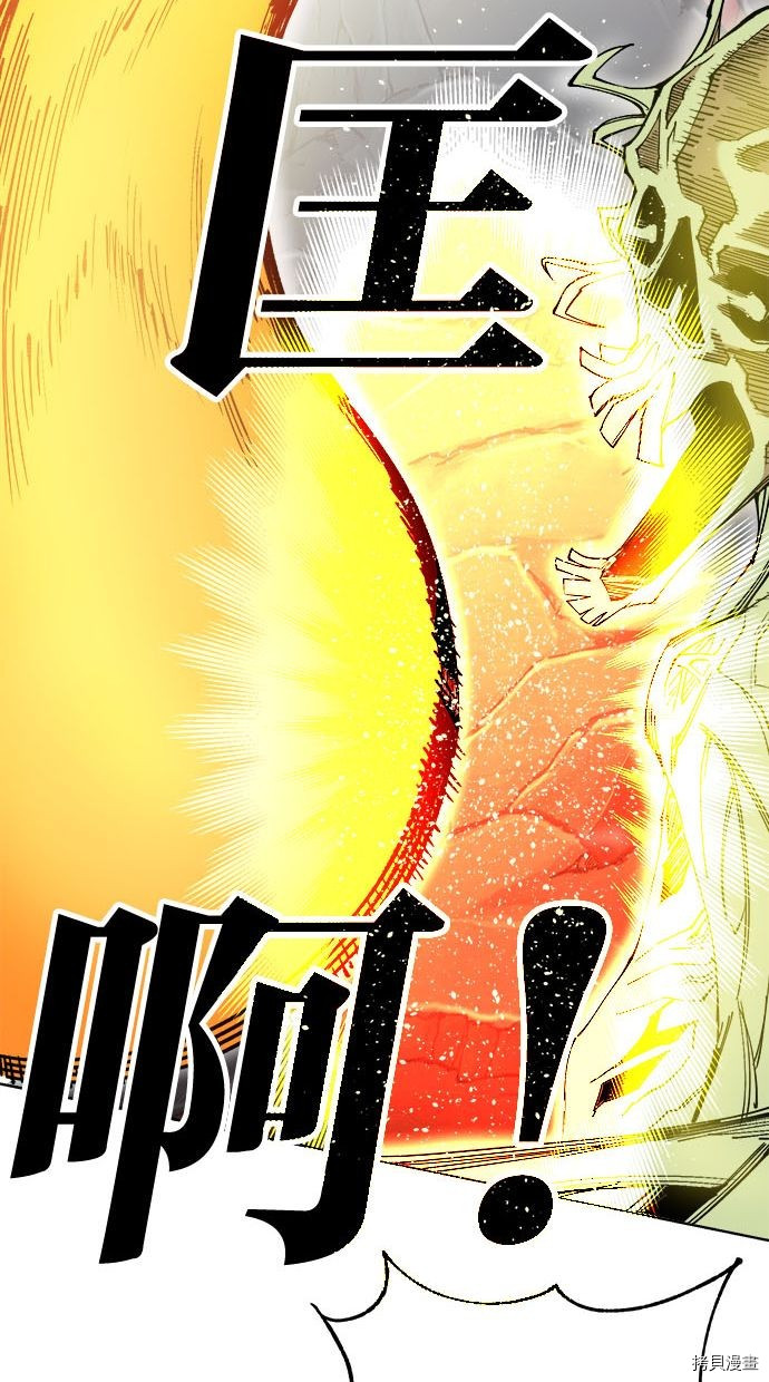 热练战士[拷贝漫画]韩漫全集-第2季93話无删减无遮挡章节图片 
