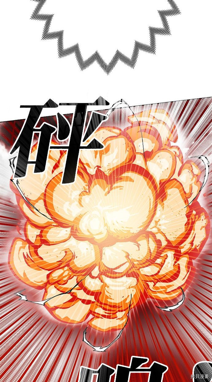 热练战士[拷贝漫画]韩漫全集-第2季93話无删减无遮挡章节图片 