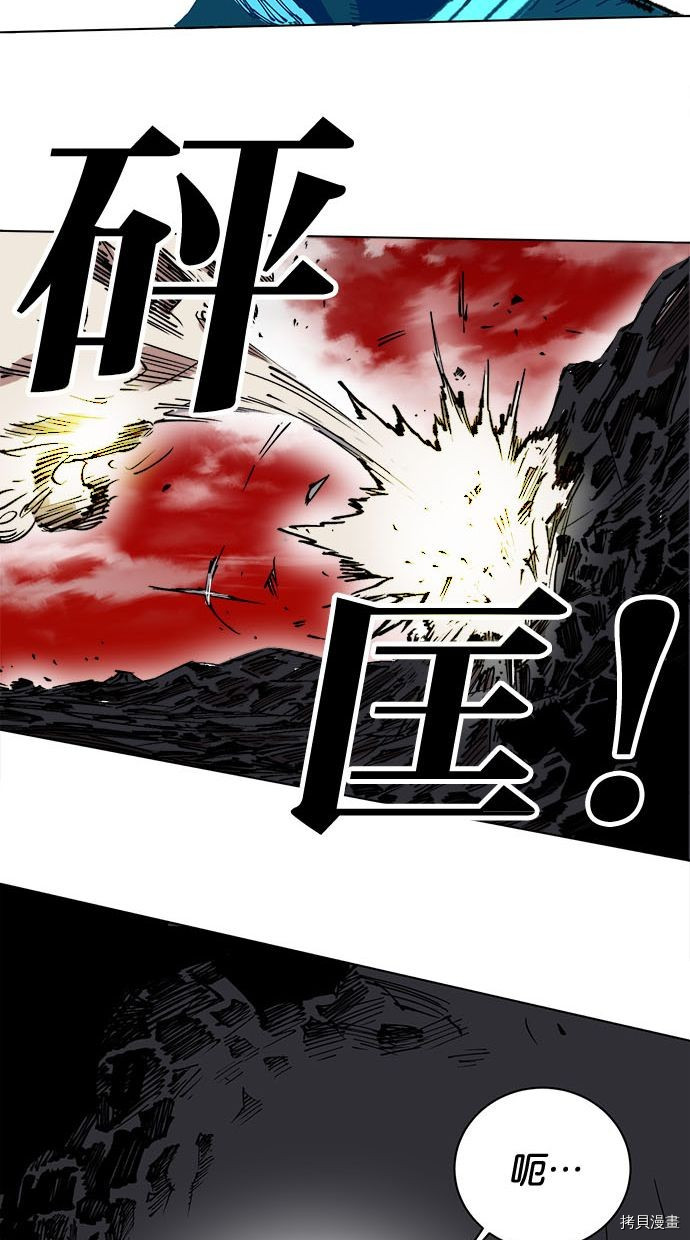 热练战士[拷贝漫画]韩漫全集-第2季93話无删减无遮挡章节图片 