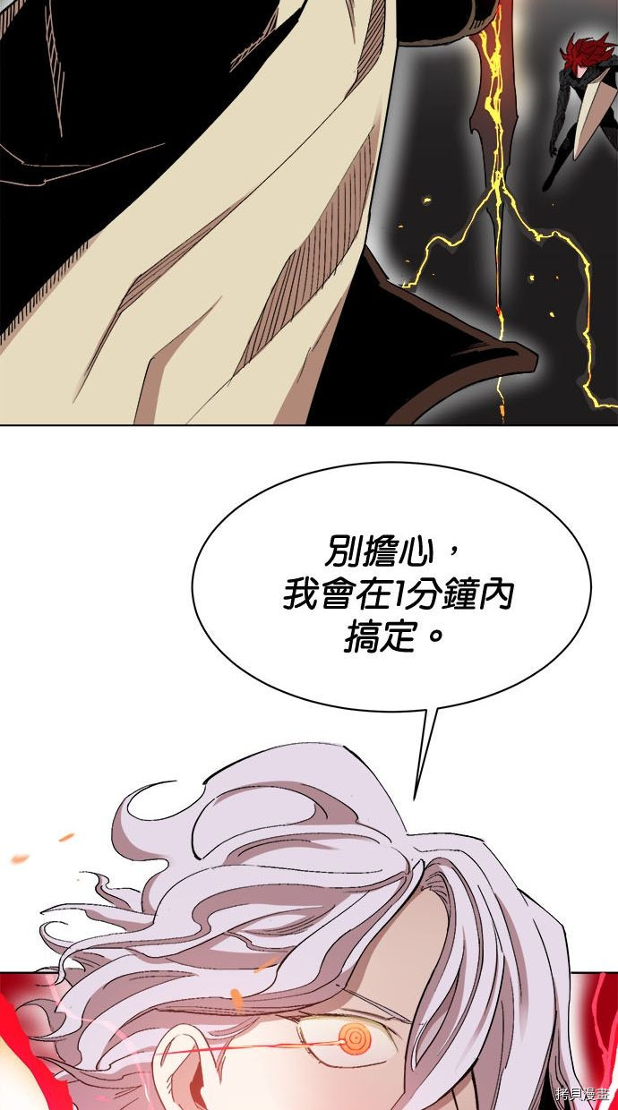 热练战士[拷贝漫画]韩漫全集-第2季93話无删减无遮挡章节图片 