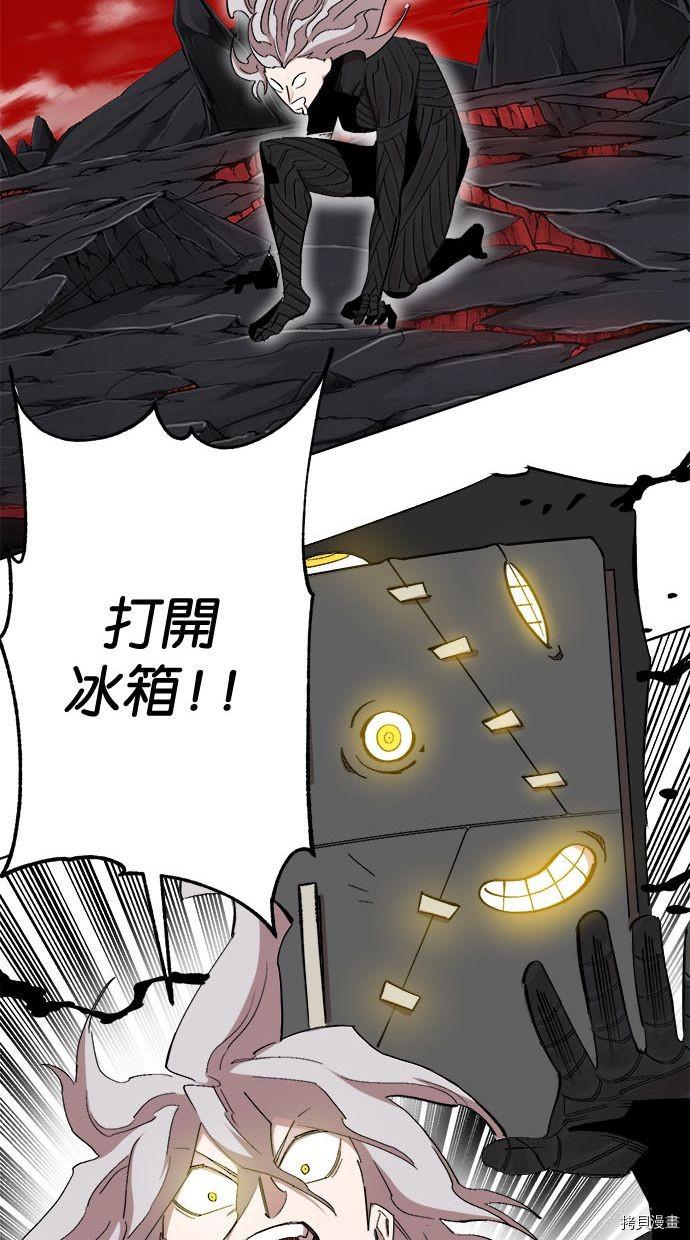 热练战士[拷贝漫画]韩漫全集-第2季93話无删减无遮挡章节图片 
