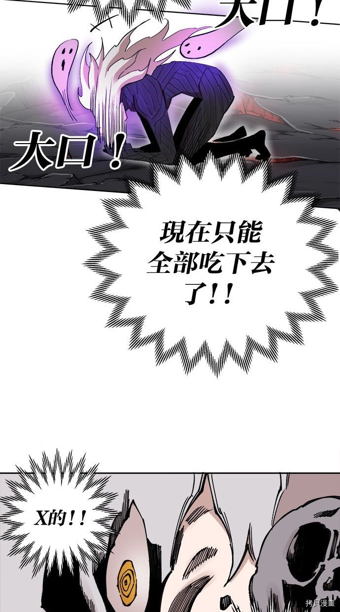 热练战士[拷贝漫画]韩漫全集-第2季93話无删减无遮挡章节图片 