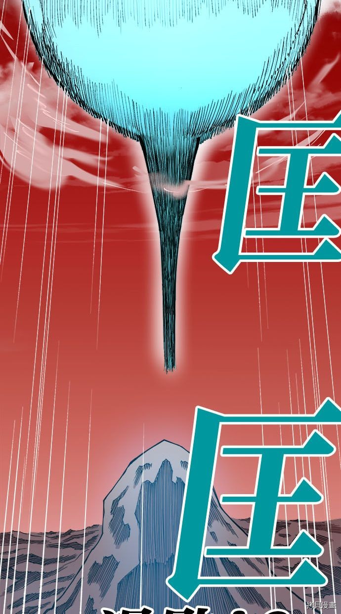 热练战士[拷贝漫画]韩漫全集-第2季93話无删减无遮挡章节图片 