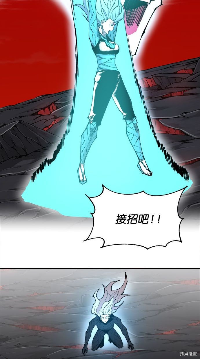 热练战士[拷贝漫画]韩漫全集-第2季93話无删减无遮挡章节图片 