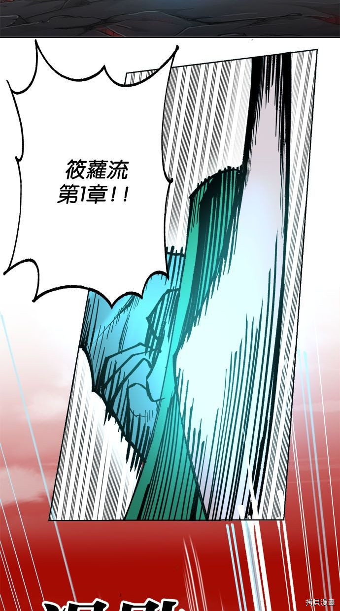 热练战士[拷贝漫画]韩漫全集-第2季93話无删减无遮挡章节图片 