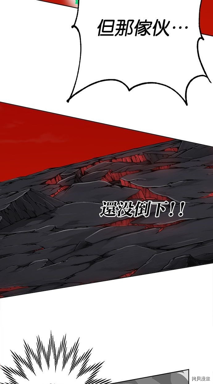 热练战士[拷贝漫画]韩漫全集-第2季93話无删减无遮挡章节图片 