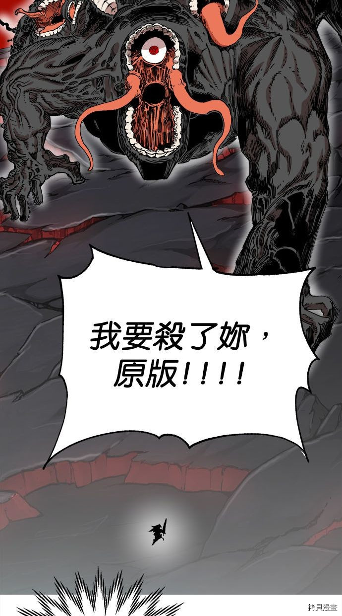 热练战士[拷贝漫画]韩漫全集-第2季93話无删减无遮挡章节图片 