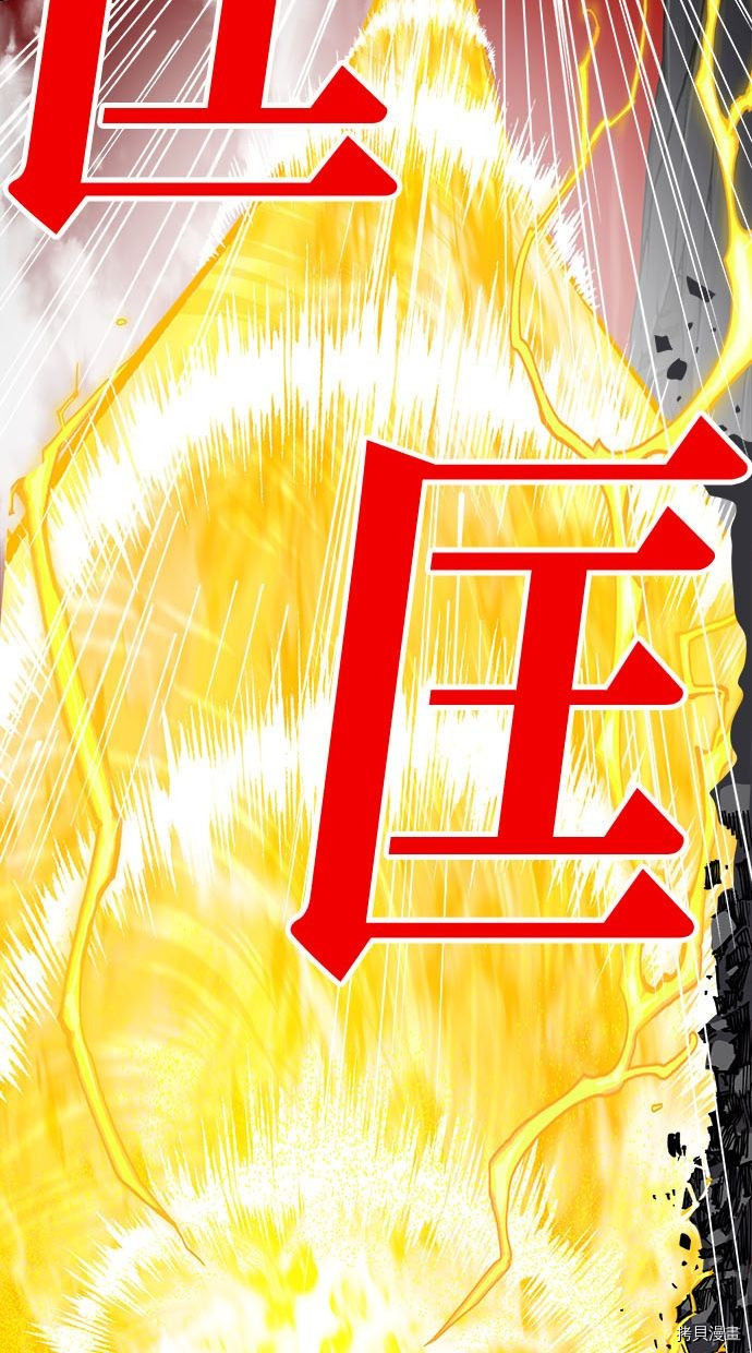 热练战士[拷贝漫画]韩漫全集-第2季93話无删减无遮挡章节图片 