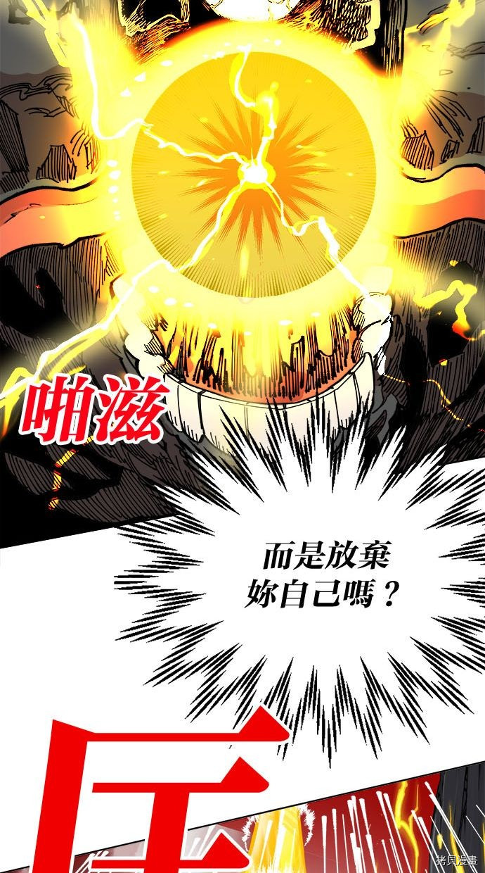热练战士[拷贝漫画]韩漫全集-第2季93話无删减无遮挡章节图片 