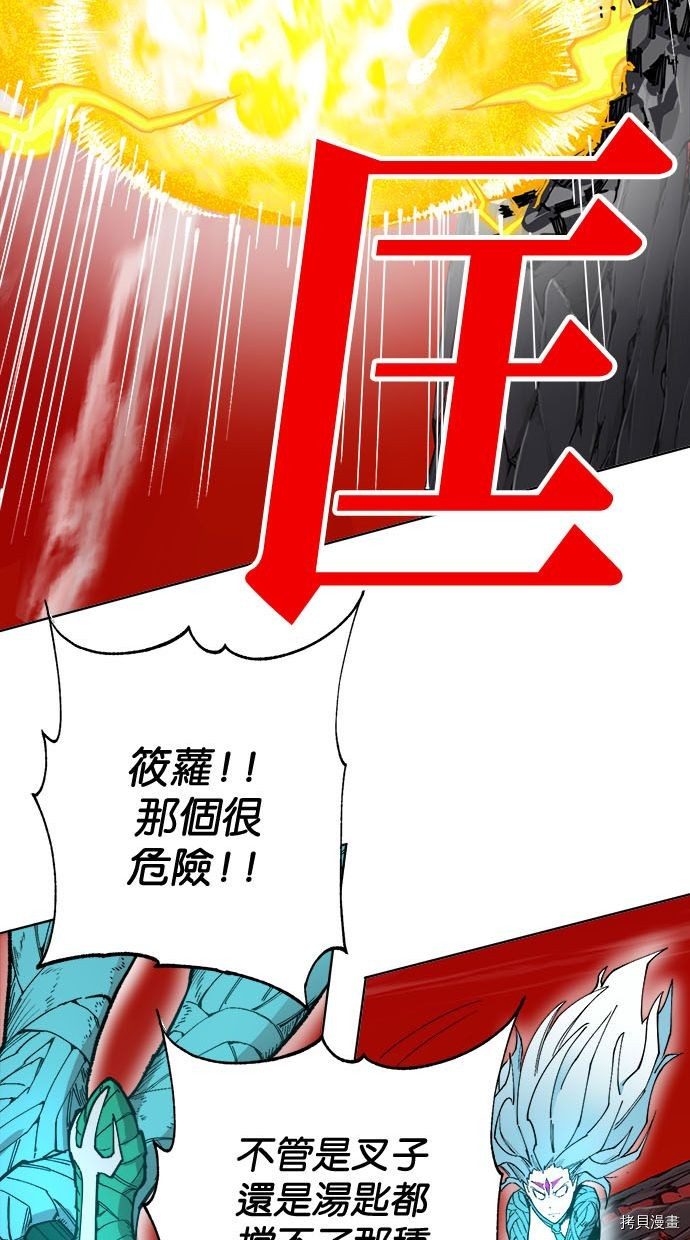 热练战士[拷贝漫画]韩漫全集-第2季93話无删减无遮挡章节图片 