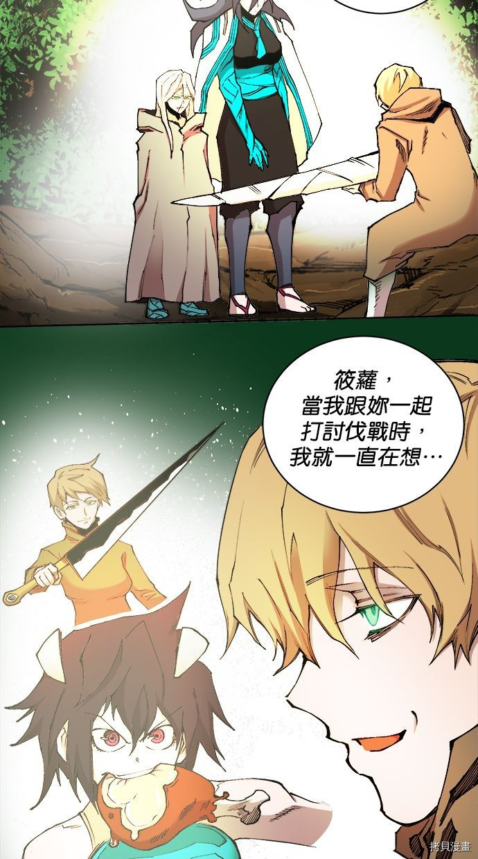 热练战士[拷贝漫画]韩漫全集-第2季93話无删减无遮挡章节图片 