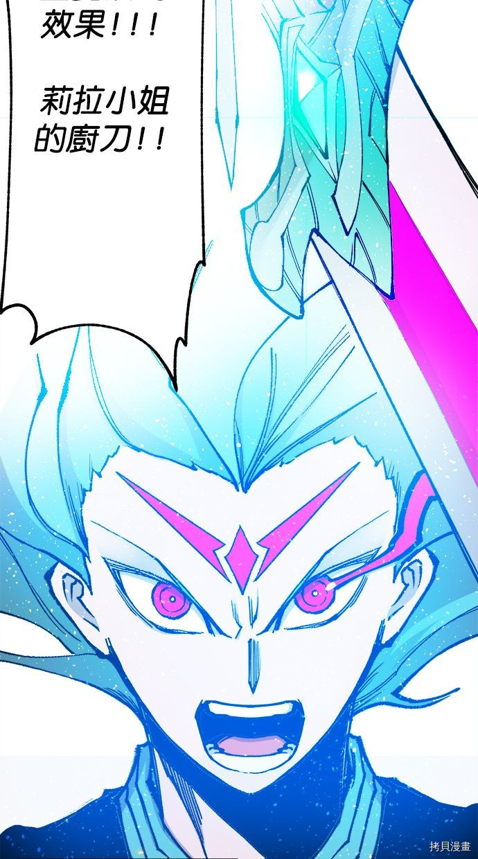 热练战士[拷贝漫画]韩漫全集-第2季93話无删减无遮挡章节图片 