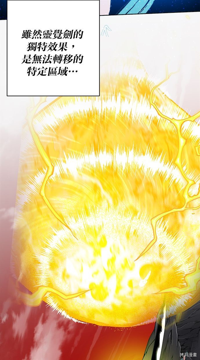 热练战士[拷贝漫画]韩漫全集-第2季93話无删减无遮挡章节图片 