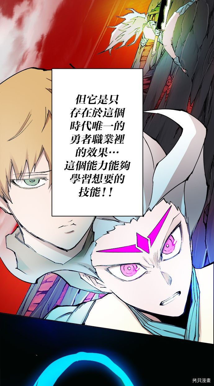 热练战士[拷贝漫画]韩漫全集-第2季93話无删减无遮挡章节图片 