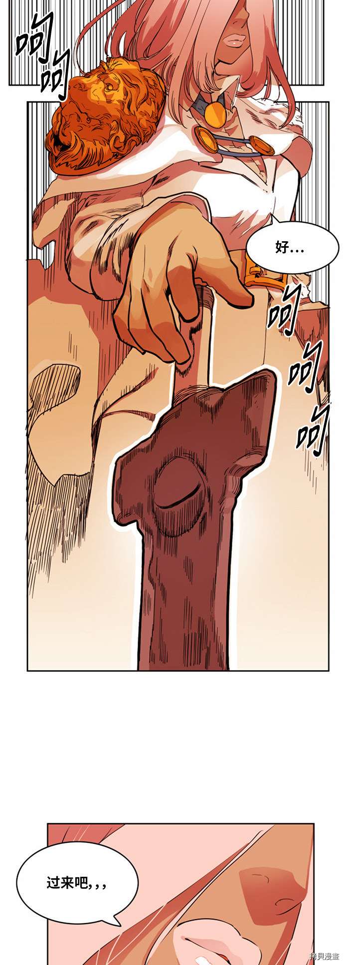 热练战士[拷贝漫画]韩漫全集-第27话无删减无遮挡章节图片 