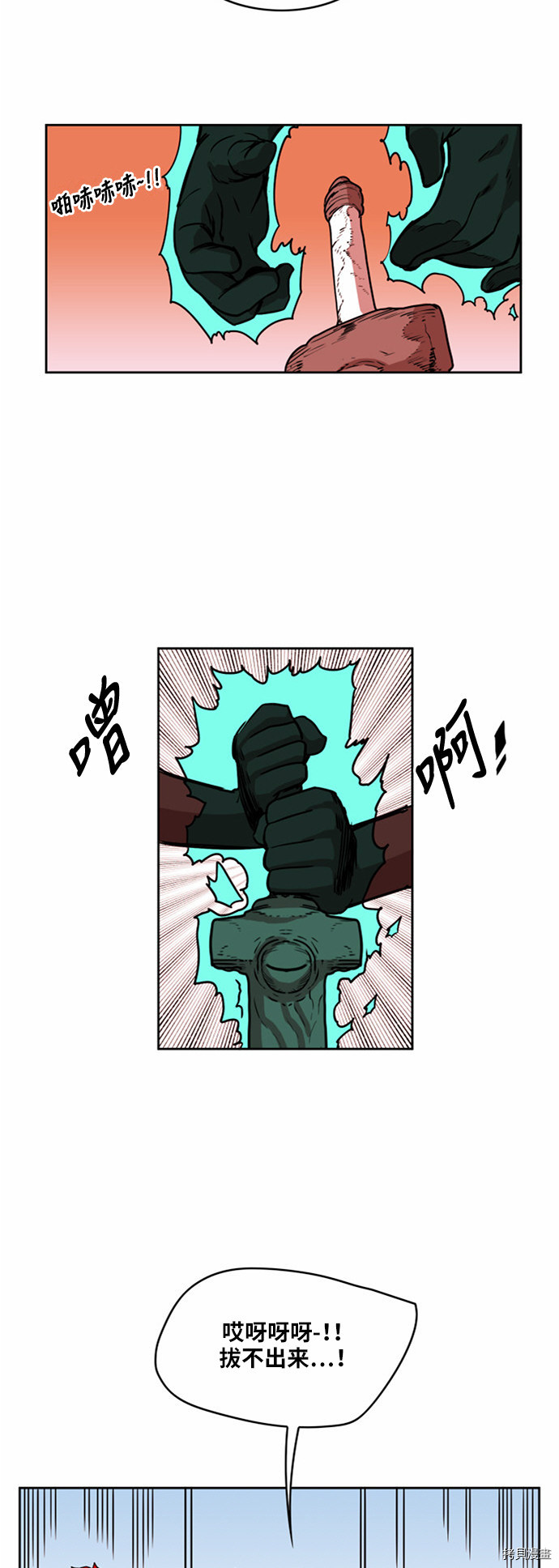 热练战士[拷贝漫画]韩漫全集-第27话无删减无遮挡章节图片 