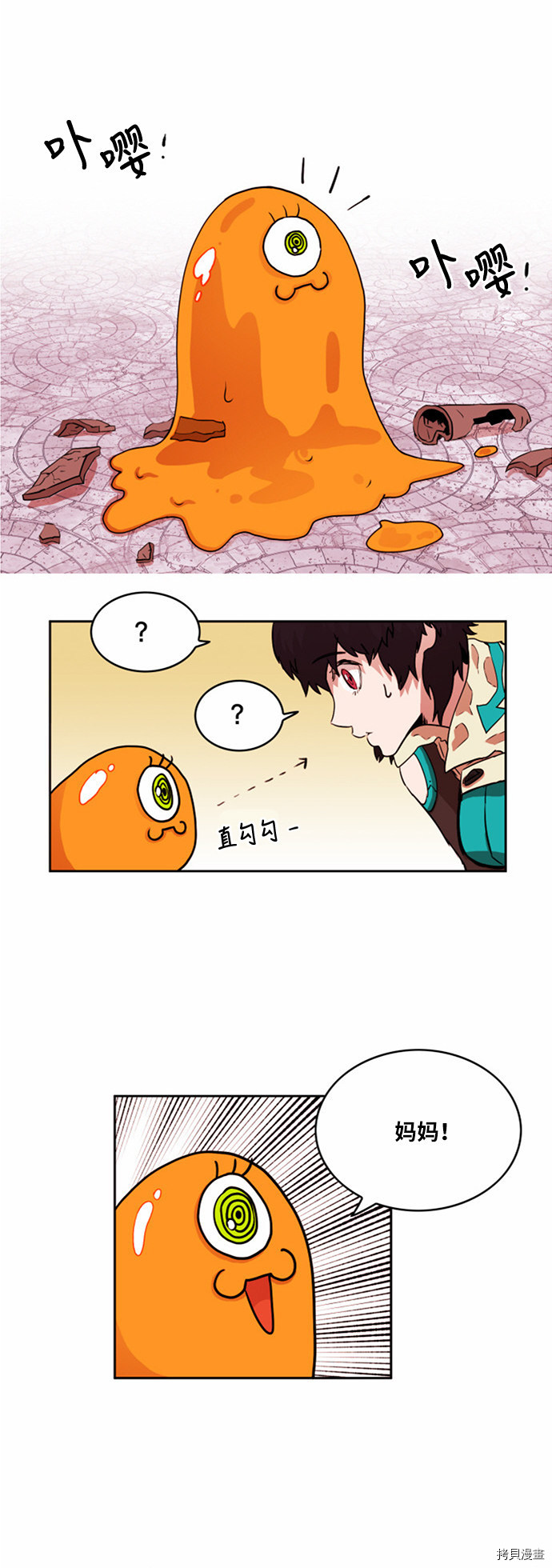 热练战士[拷贝漫画]韩漫全集-第27话无删减无遮挡章节图片 