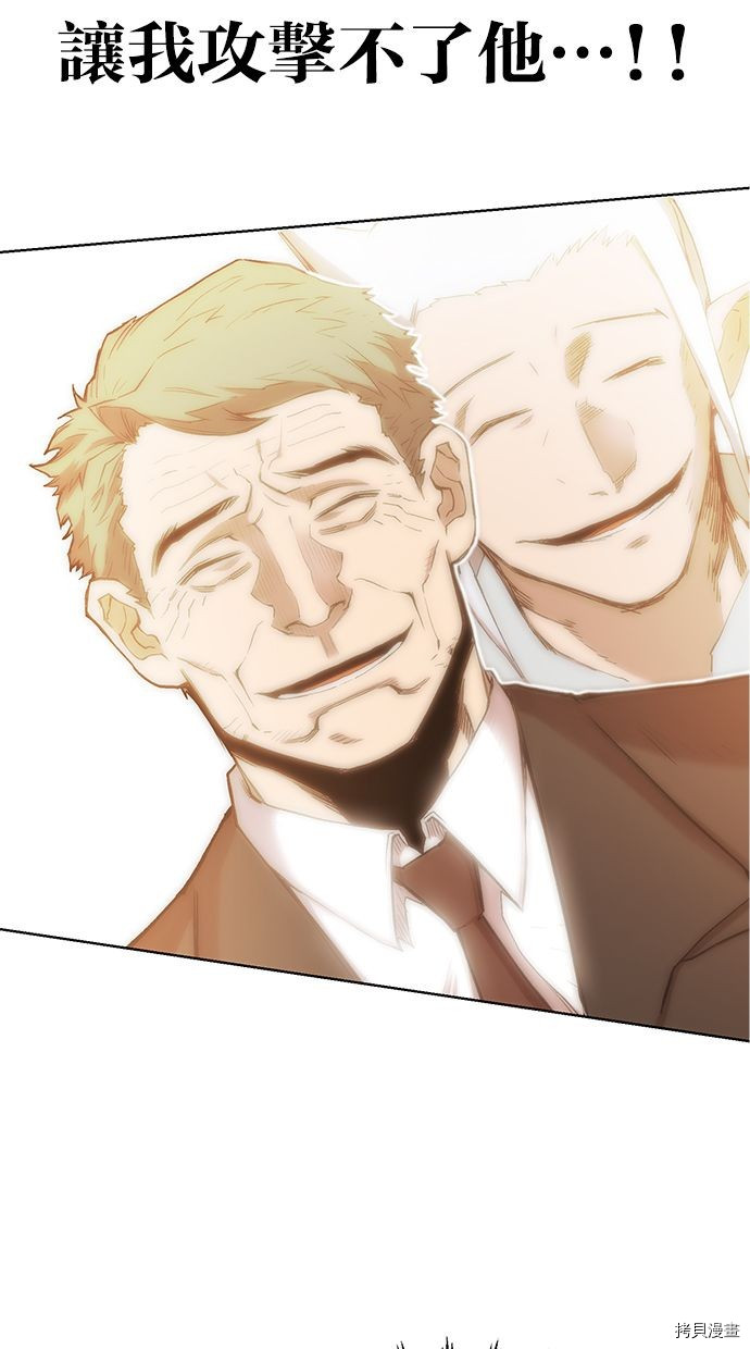 热练战士[拷贝漫画]韩漫全集-第2季94話无删减无遮挡章节图片 