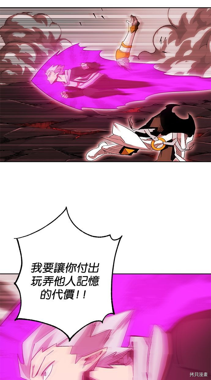 热练战士[拷贝漫画]韩漫全集-第2季94話无删减无遮挡章节图片 