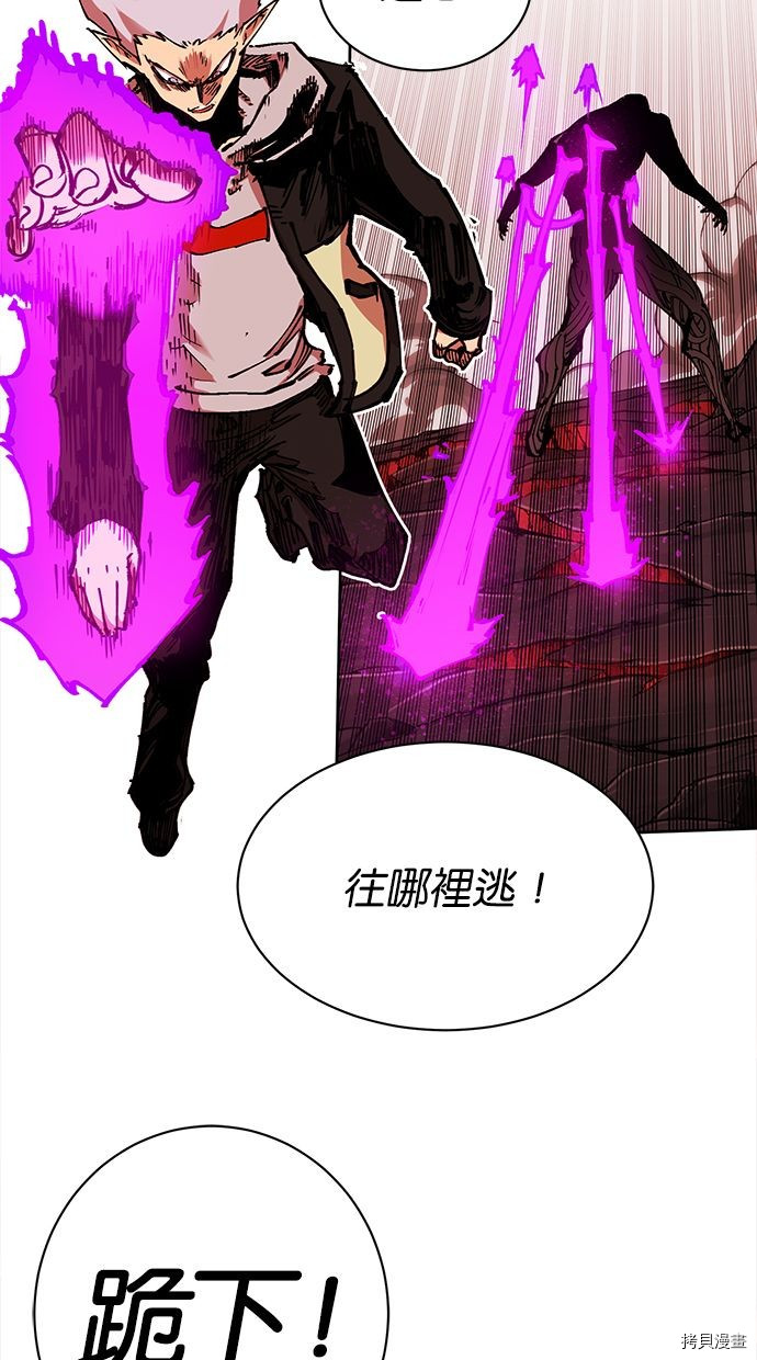 热练战士[拷贝漫画]韩漫全集-第2季94話无删减无遮挡章节图片 
