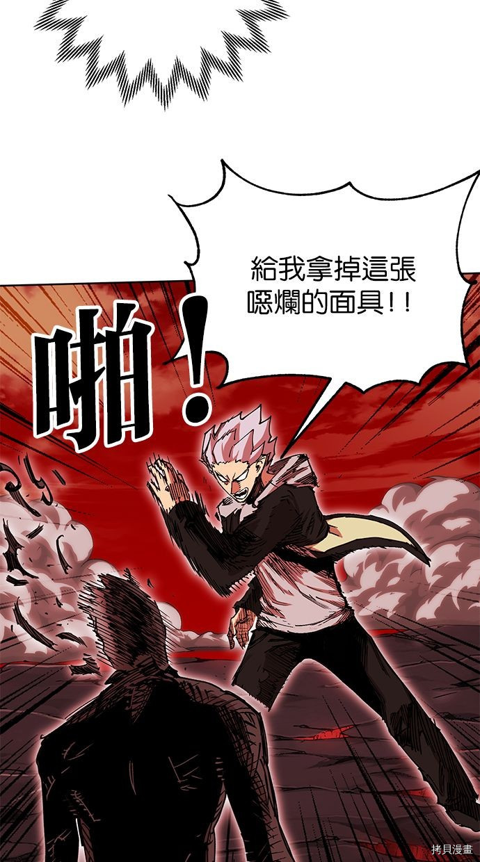 热练战士[拷贝漫画]韩漫全集-第2季94話无删减无遮挡章节图片 