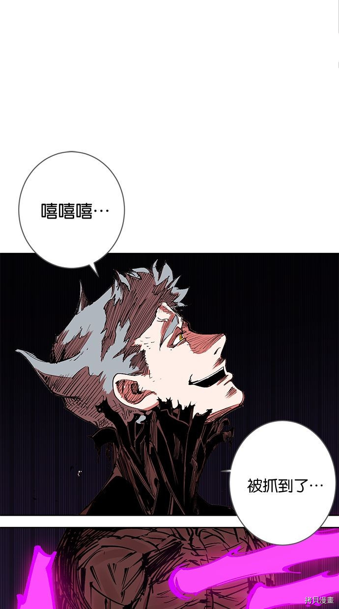 热练战士[拷贝漫画]韩漫全集-第2季94話无删减无遮挡章节图片 