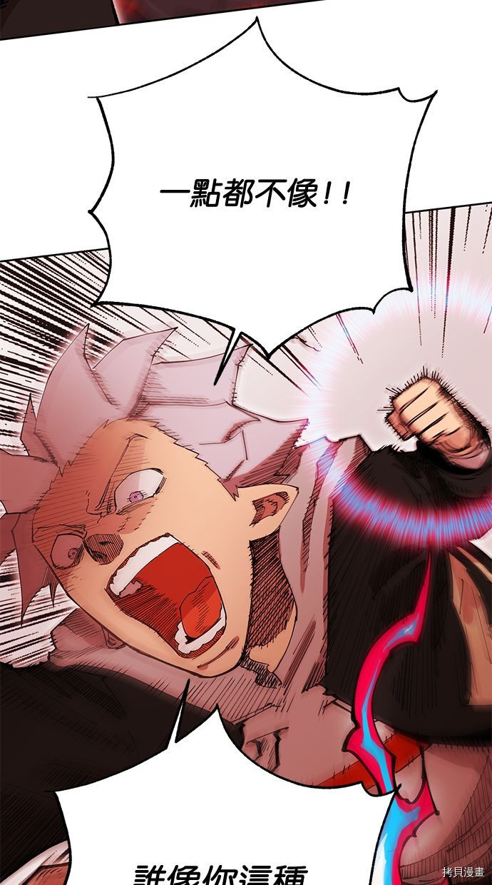 热练战士[拷贝漫画]韩漫全集-第2季94話无删减无遮挡章节图片 